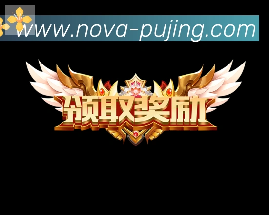 App功能展示图